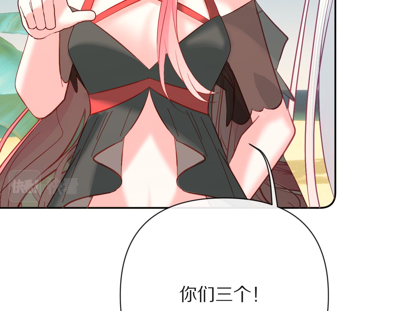 第31话 番外-夏日海滩！30
