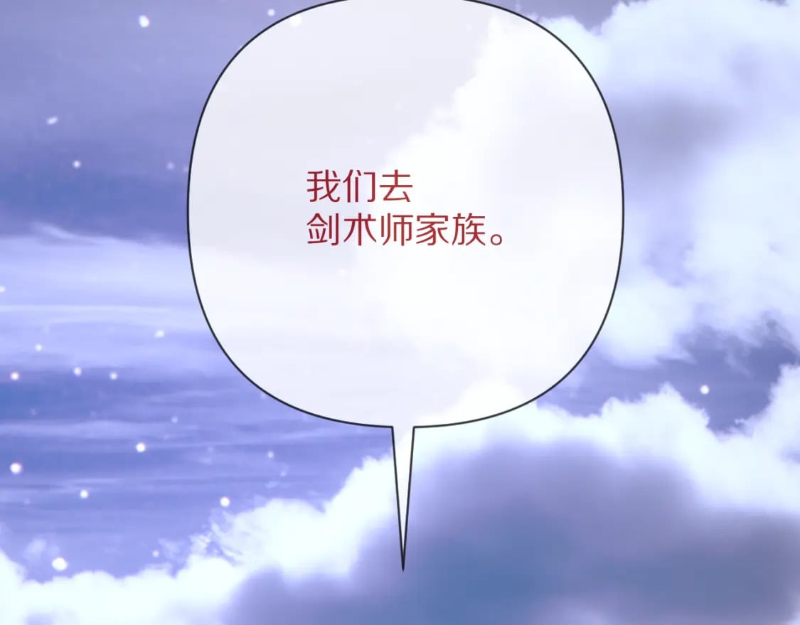 第53话 最后机会152