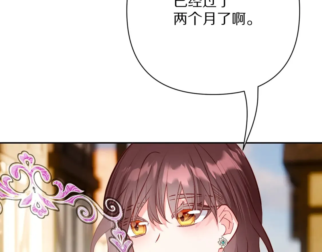 第71话 再会的约定9