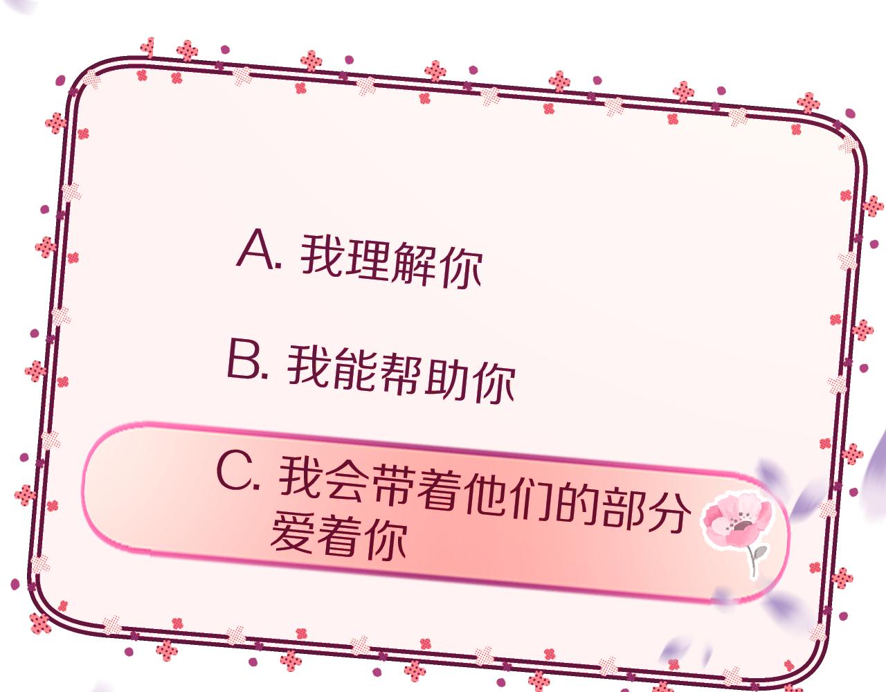 第11话 天使与罪人117