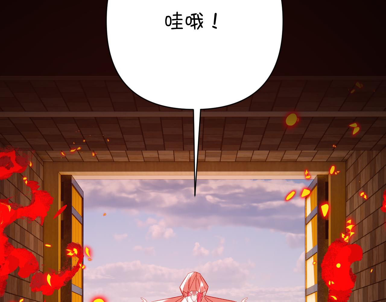 第27话 将其点燃134