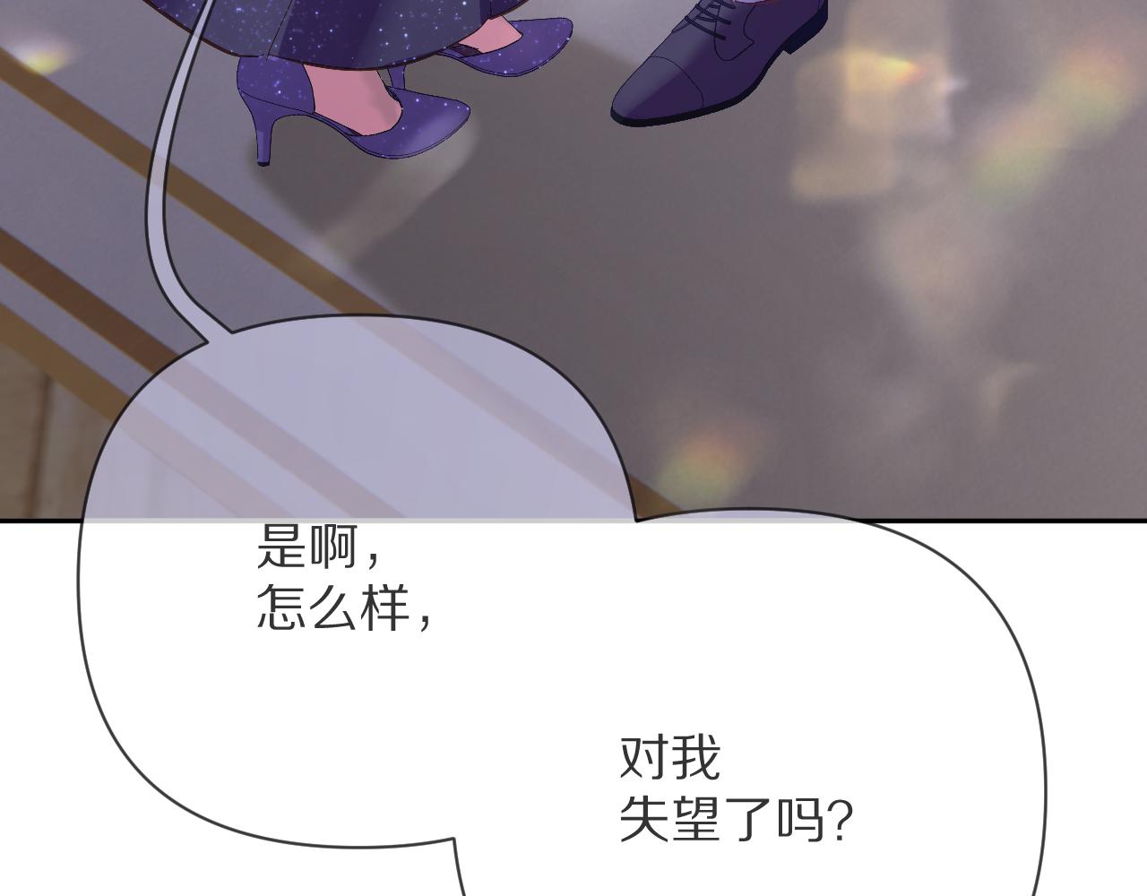 第14话 第一支舞83