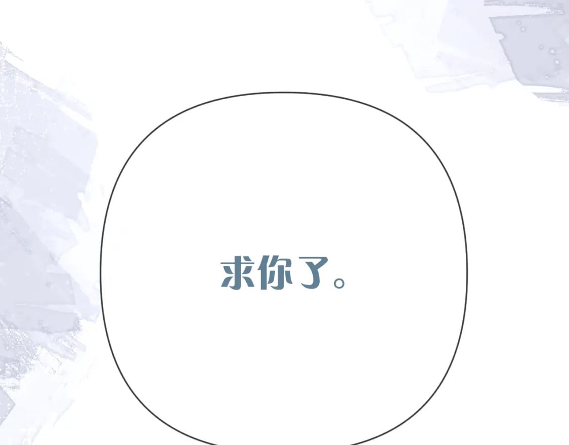 第49话 约定129
