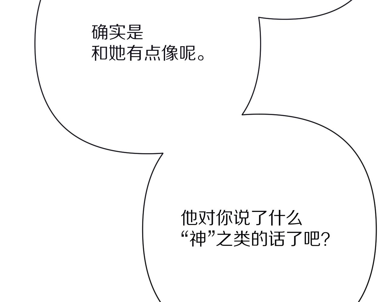 第32话 毒蜘蛛146