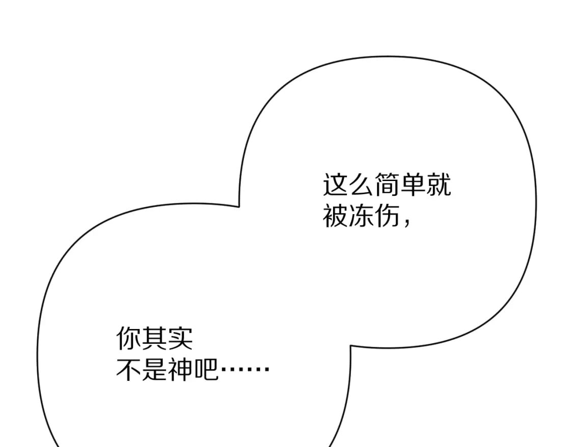 第49话 约定33