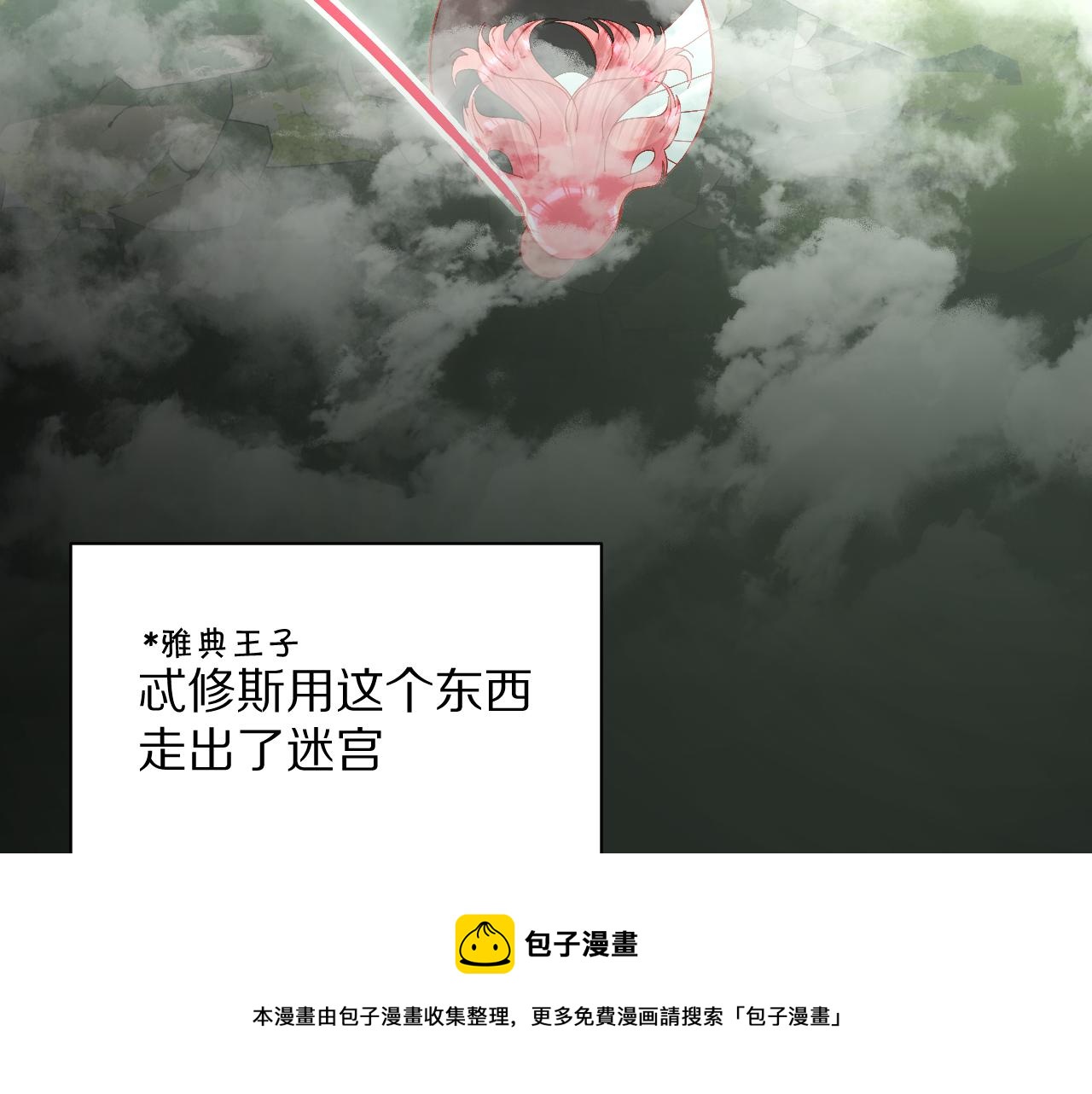 第9话 召唤阵40