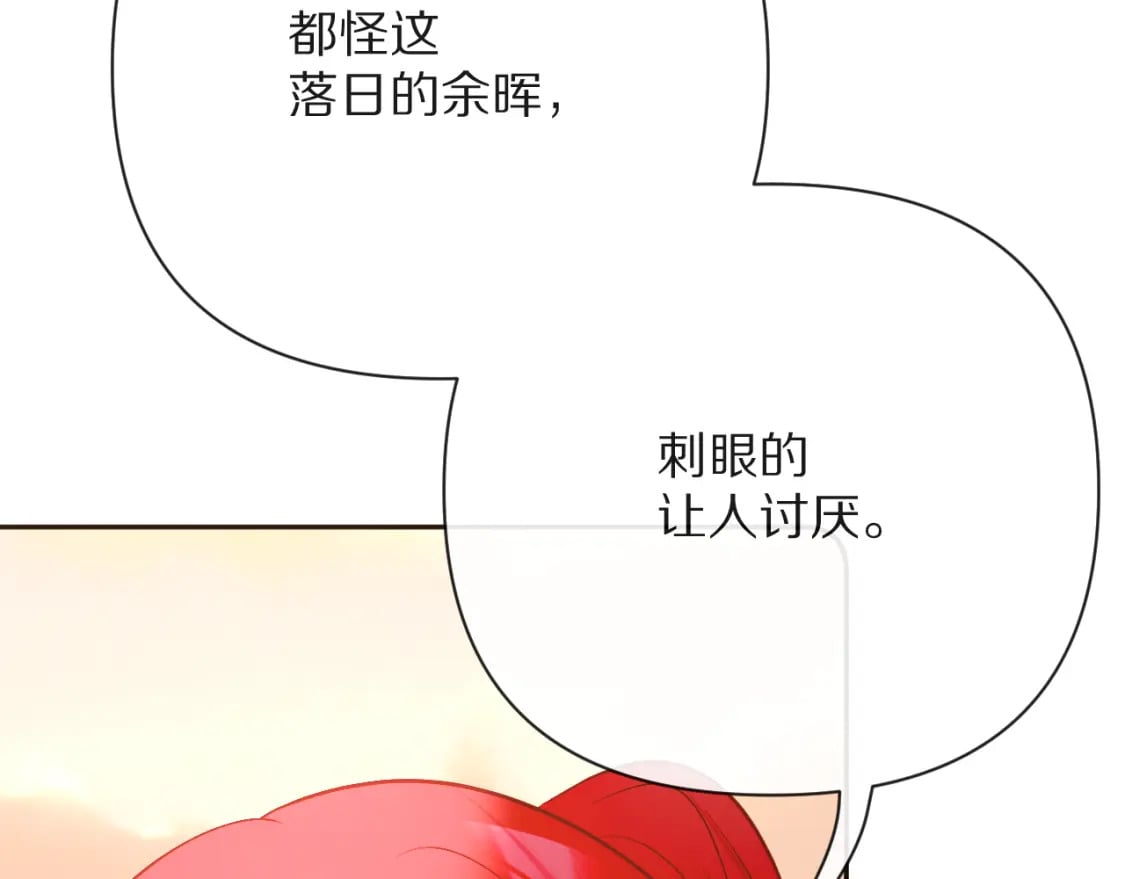 第51话 革新的步伐20