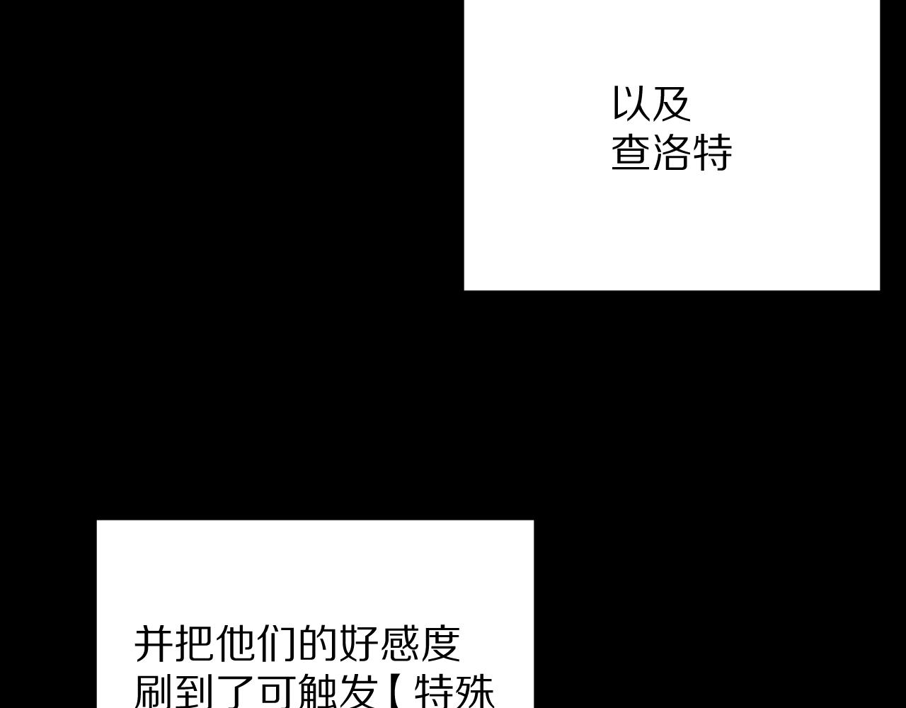 第11话 天使与罪人23