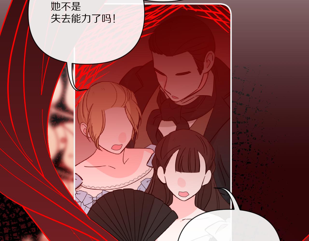 第26话 以血为火种52