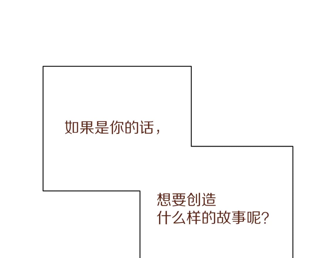 星星的碎片（5月请假条）0