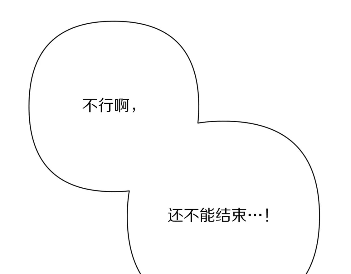 第48话 轮回之雪13