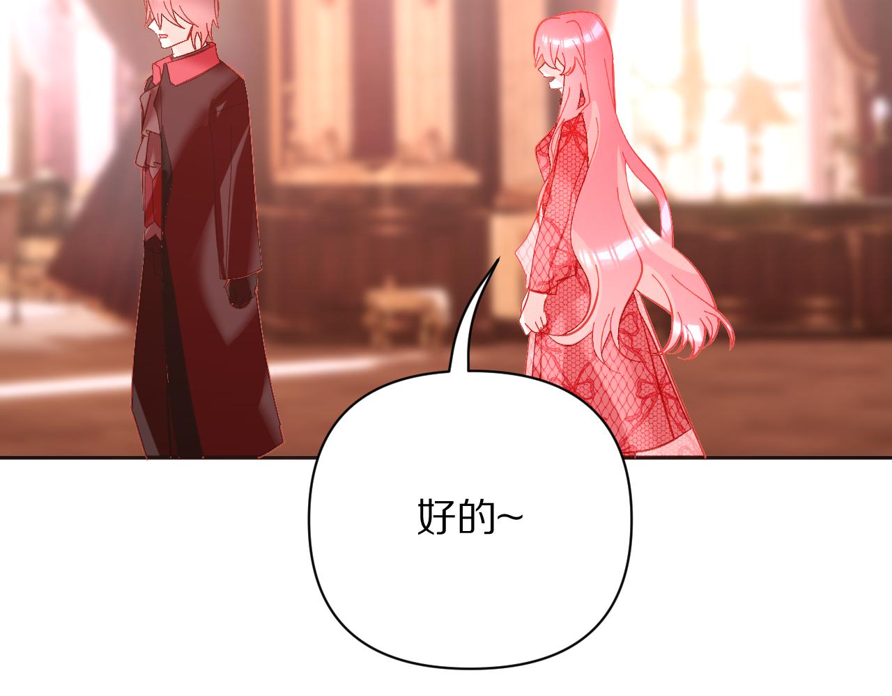 第18话 共同的秘密98