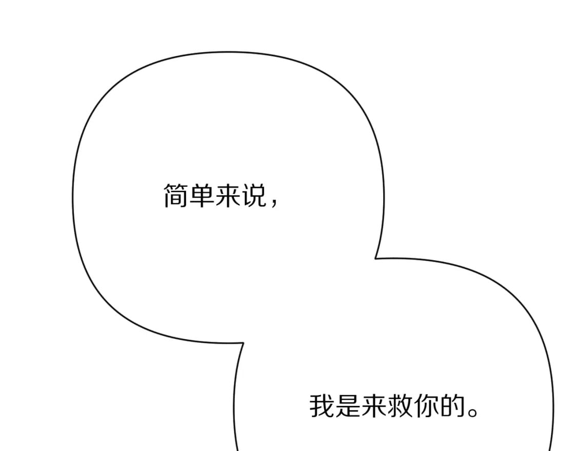 第51话 革新的步伐142