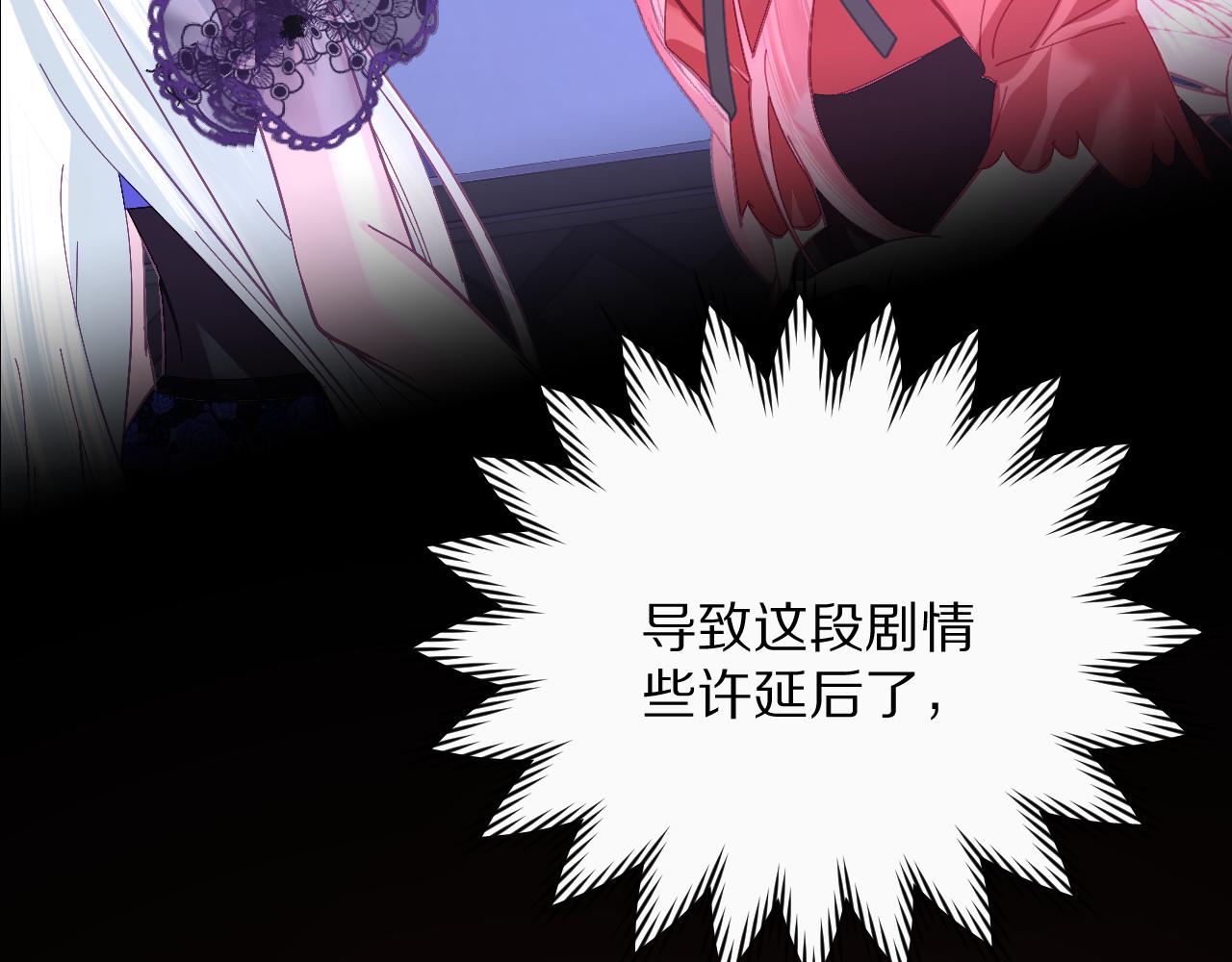 第18话 共同的秘密55