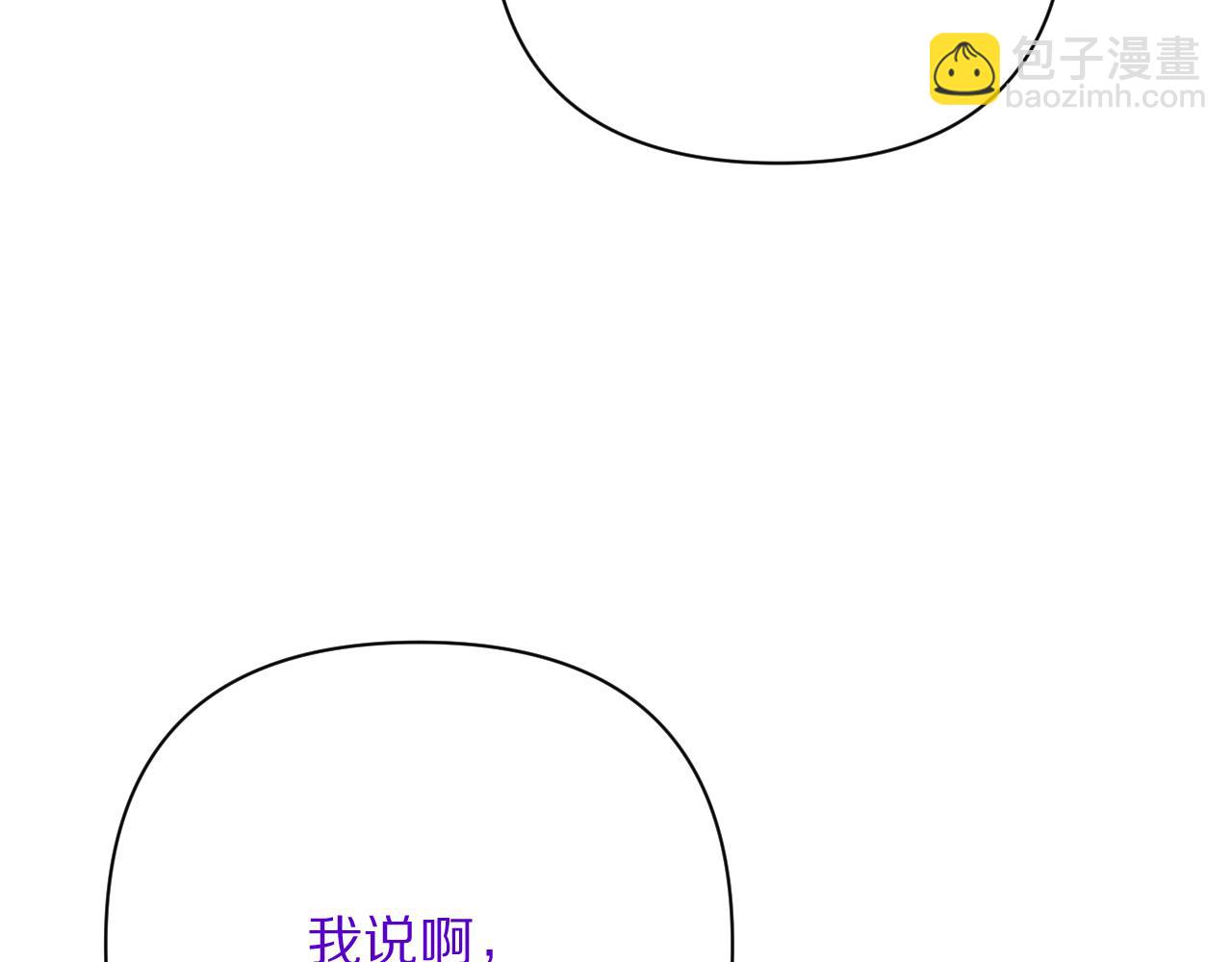 第31话 番外-夏日海滩！56