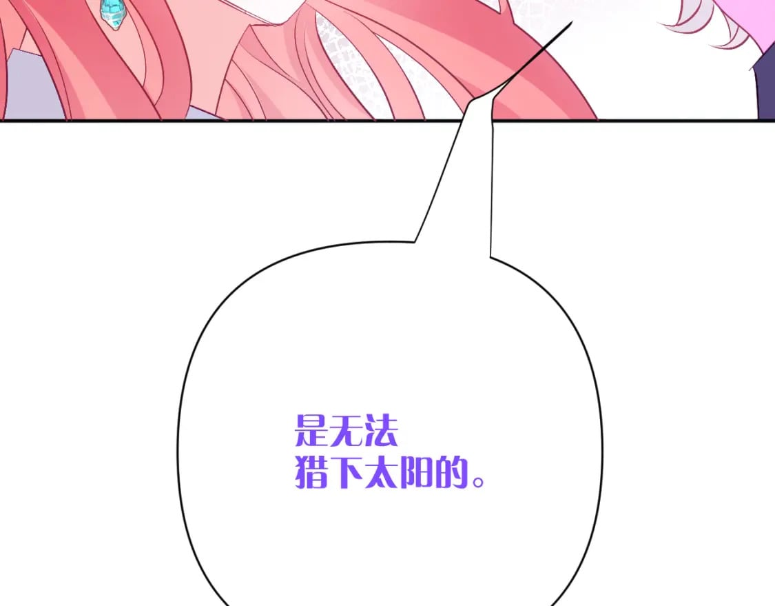 第63话 灼痕114