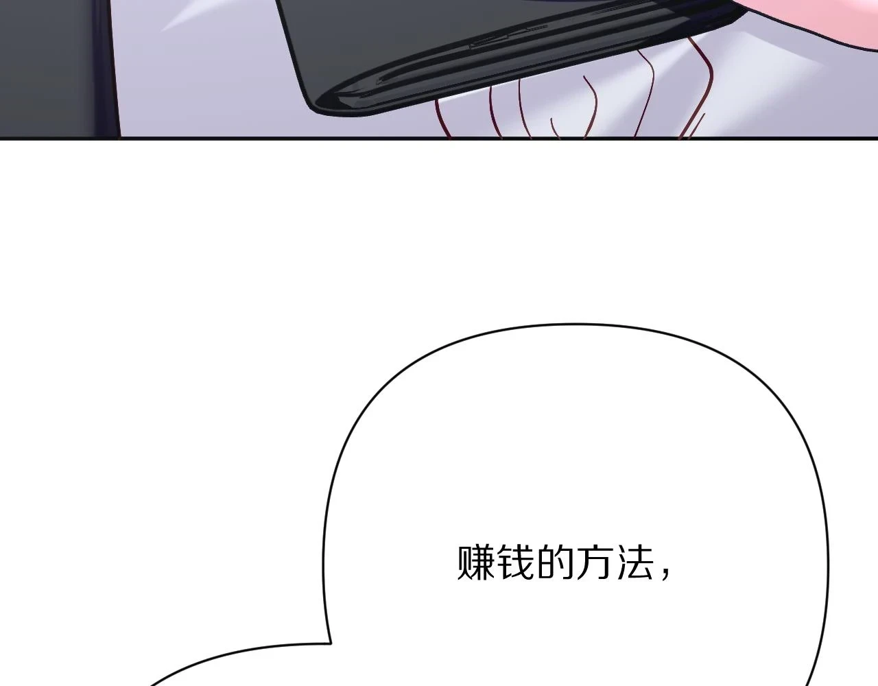 第44话 积雪下的秘密79