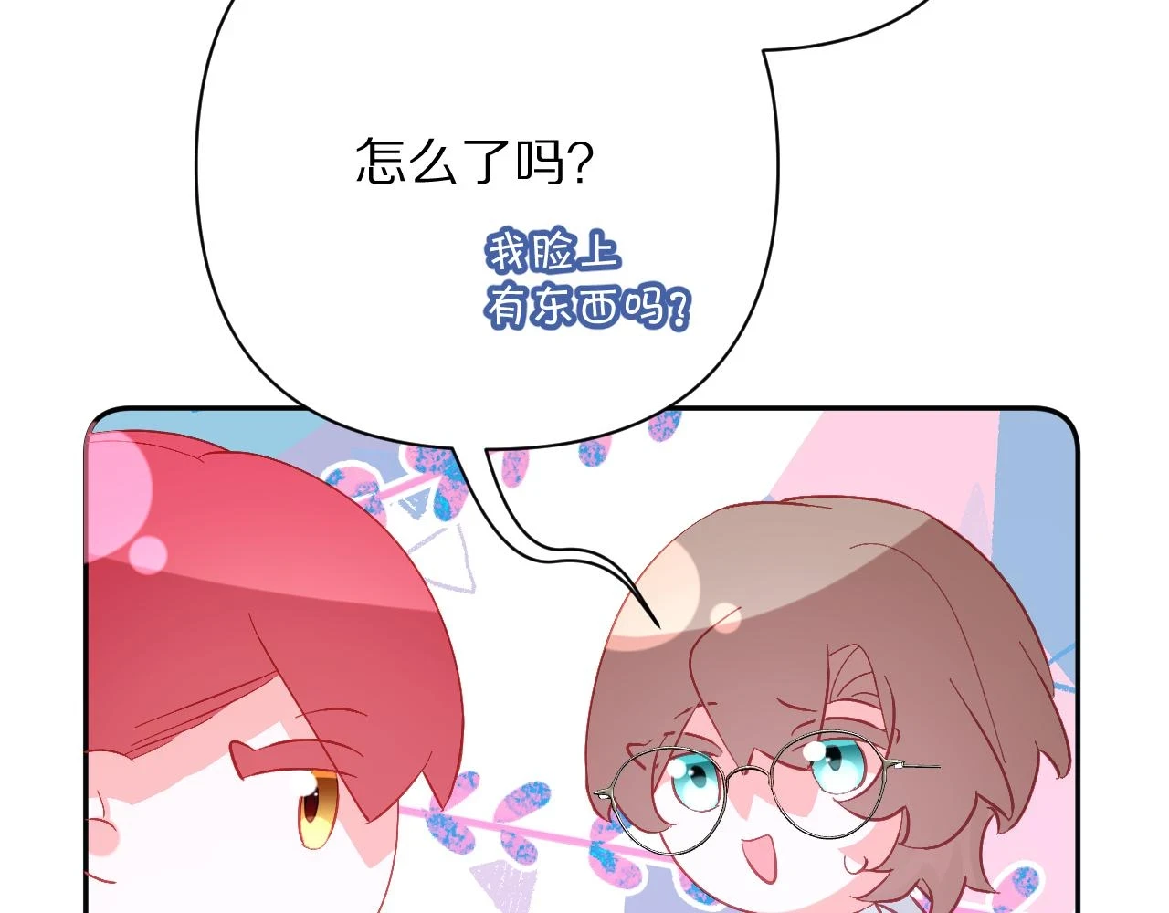 第45话 冷与暖161