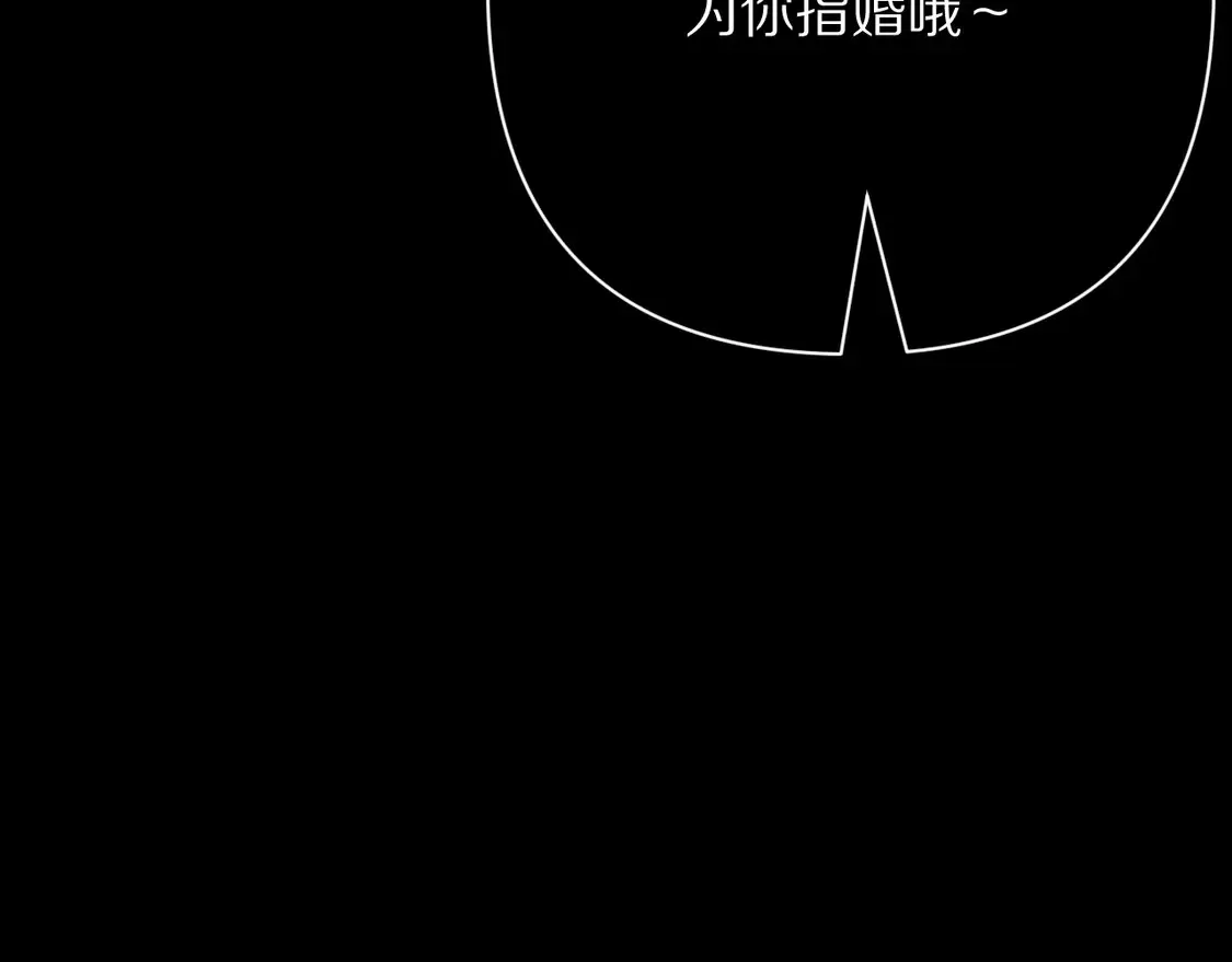 第78话 终幕序曲13
