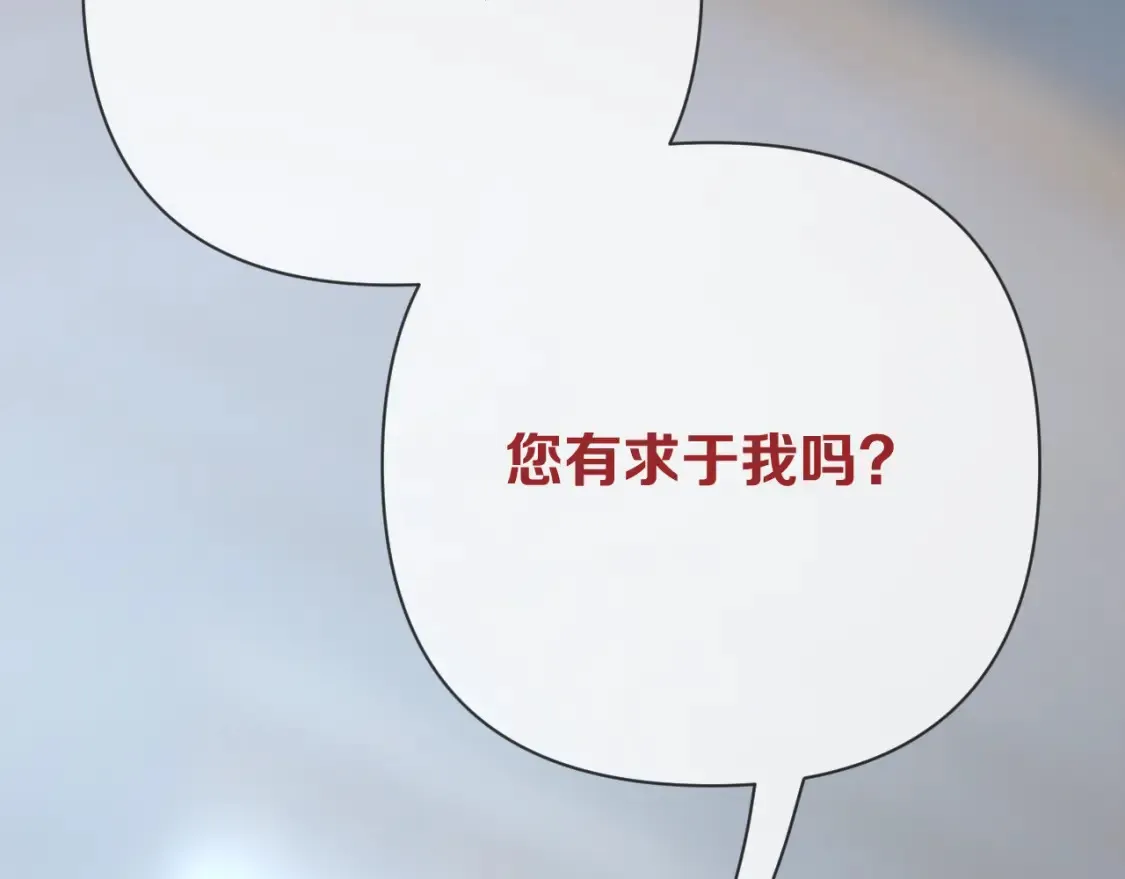 第72话 埋藏的真相121