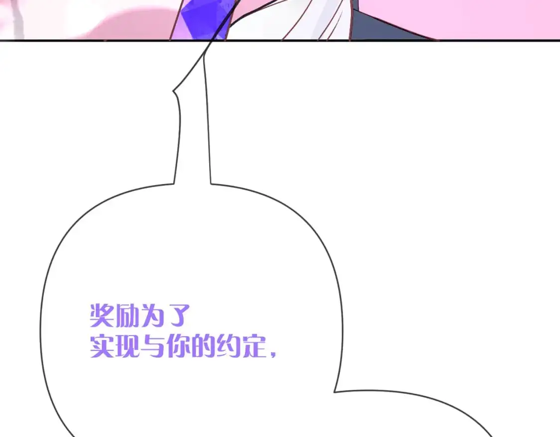第64话 初雪155