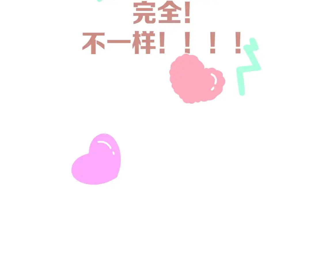 第68话 命运的初遇158