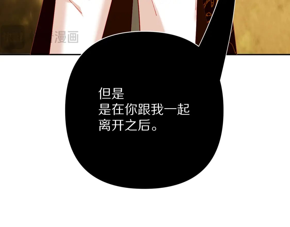 第62话 枯叶蝶44