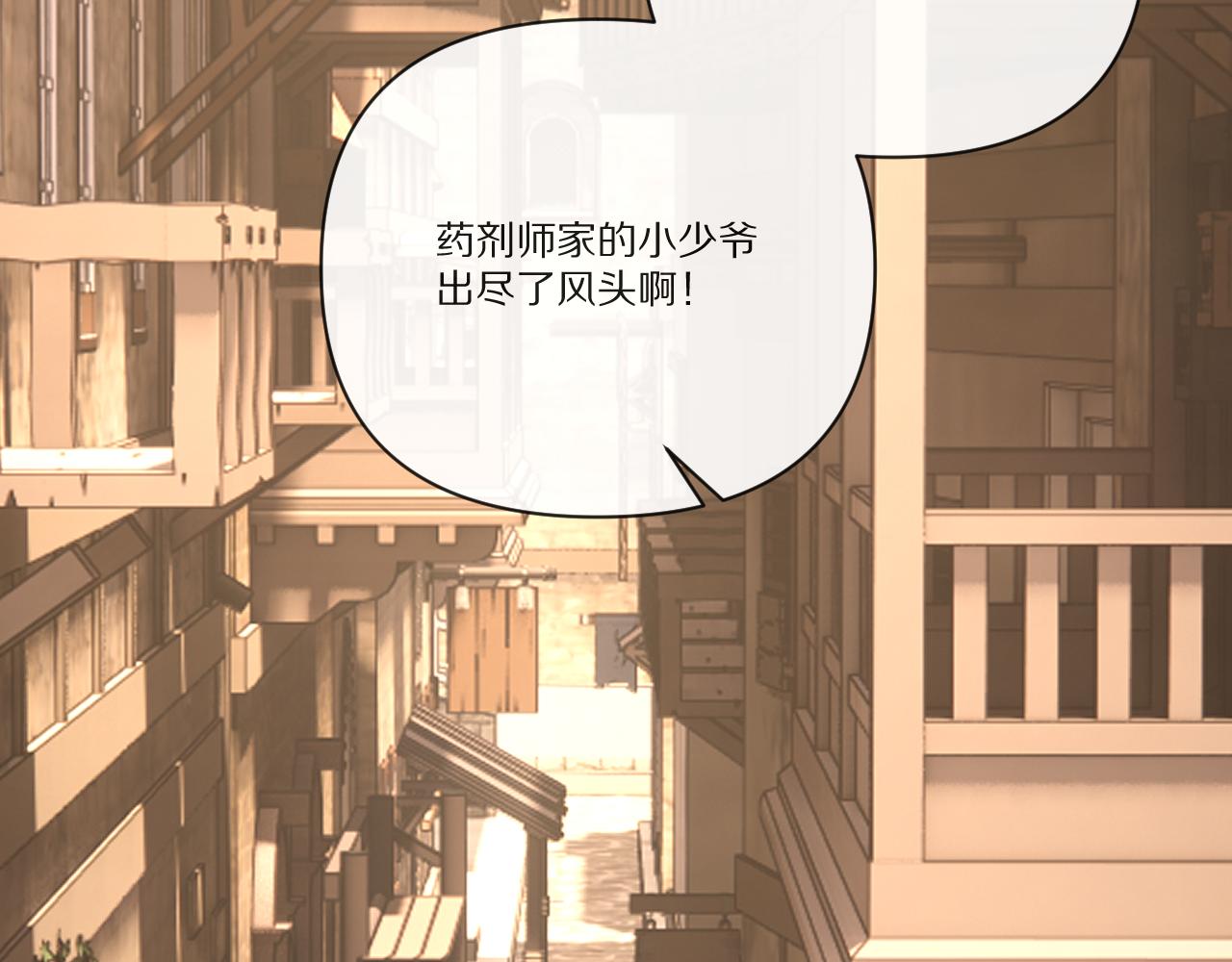 第32话 毒蜘蛛48