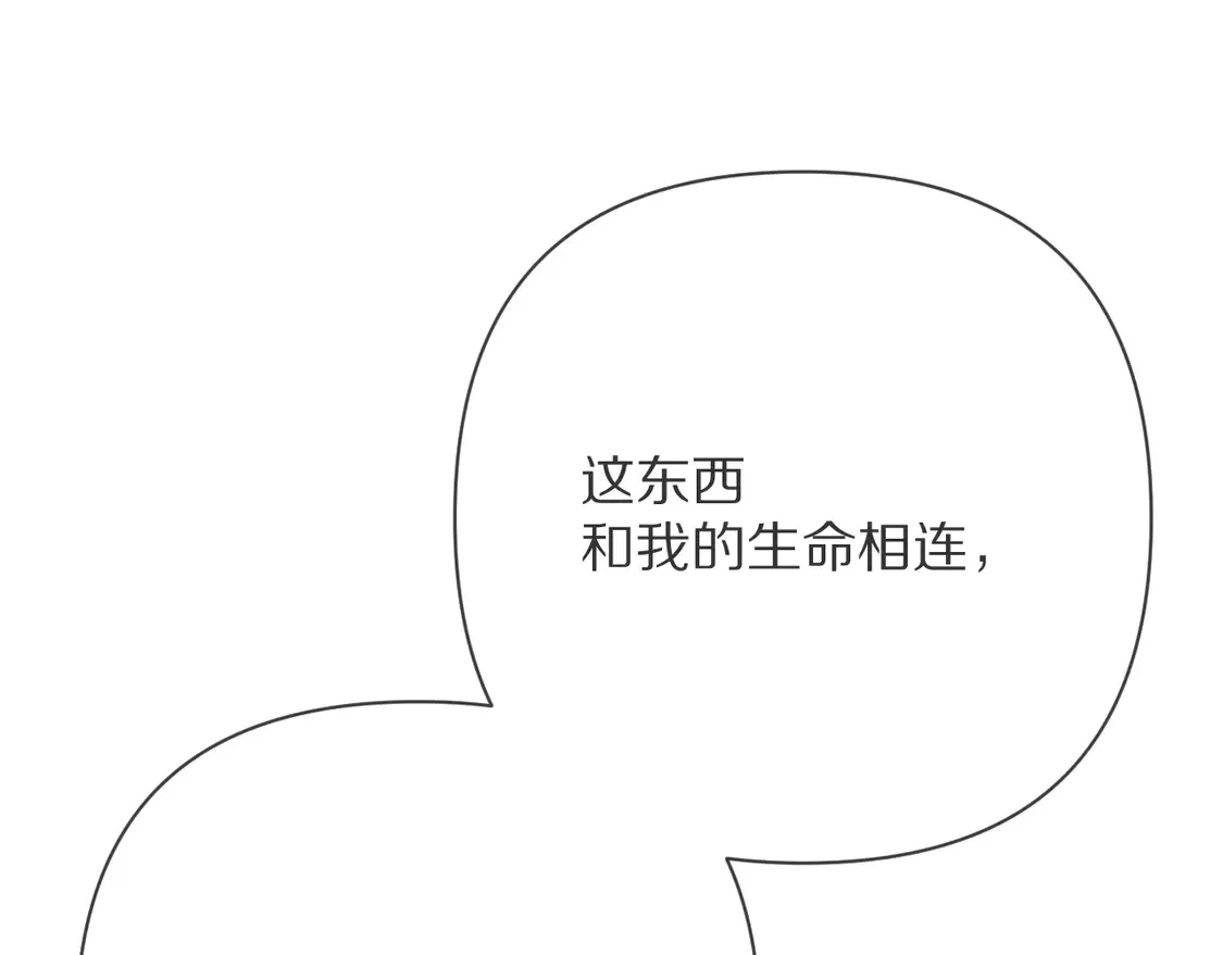 第79话 反叛124