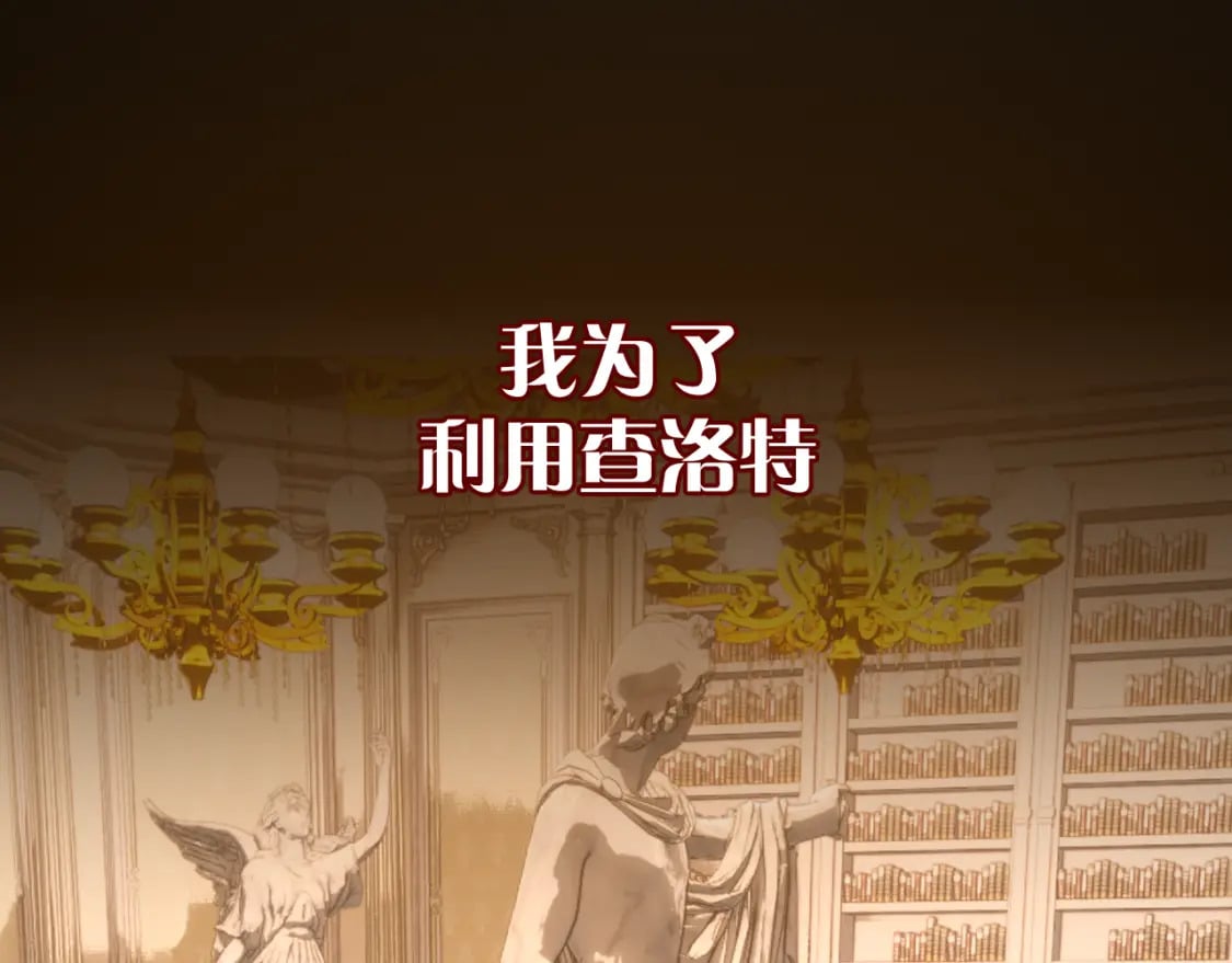 第55话 割袍断义79