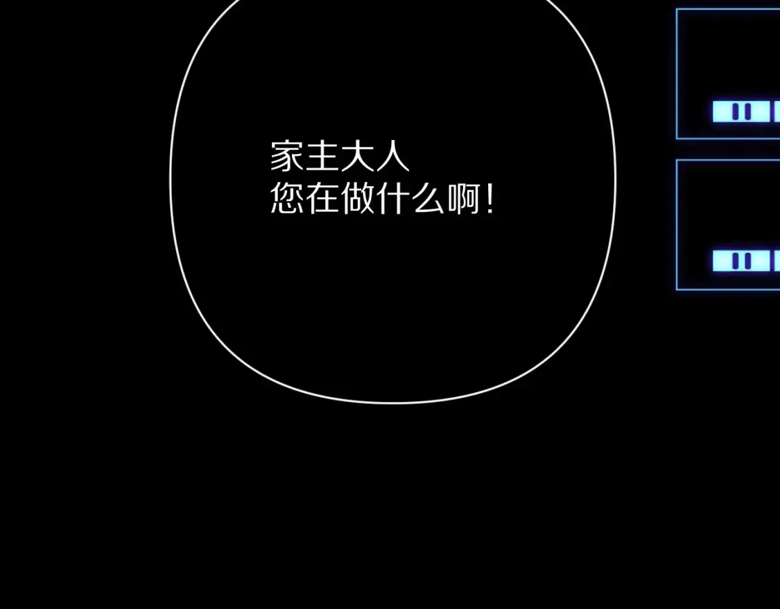 第74话 鸿门宴1