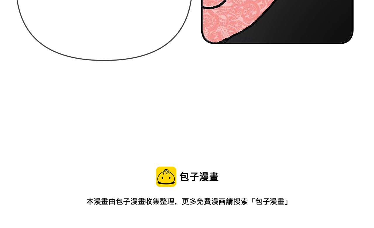 第11话 天使与罪人140