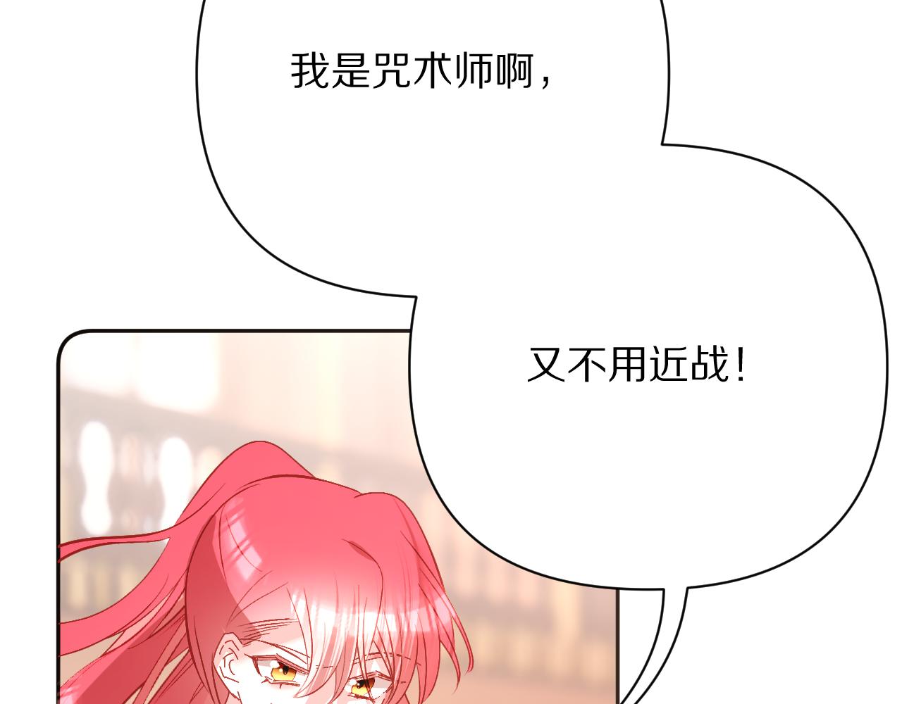 第38话 分歧的道路116