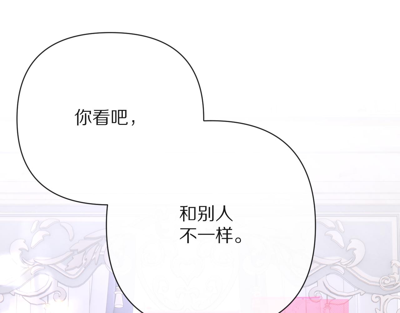 第14话 第一支舞32