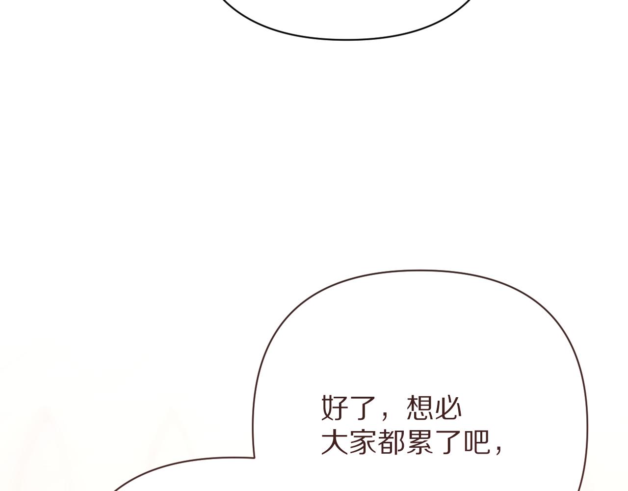第26话 以血为火种125