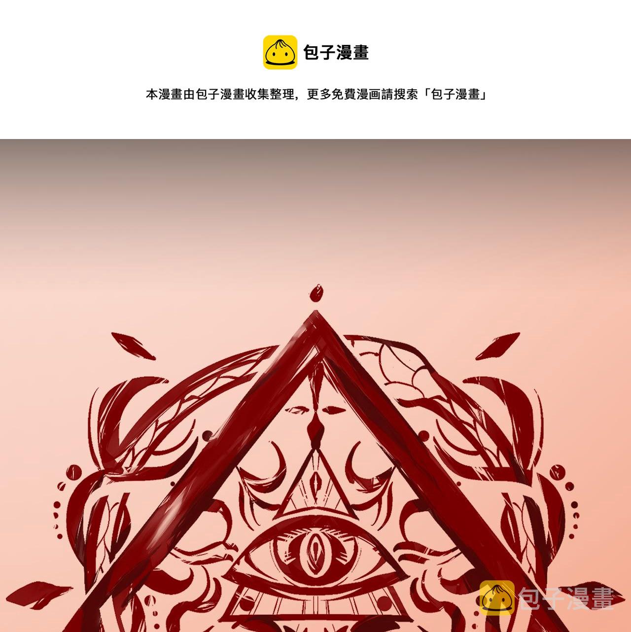 第9话 召唤阵20