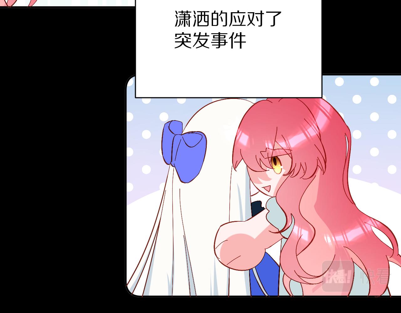 第9话 召唤阵81