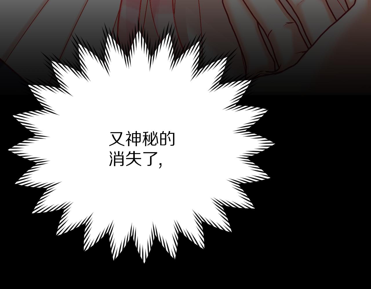 第35话 红蝴蝶29