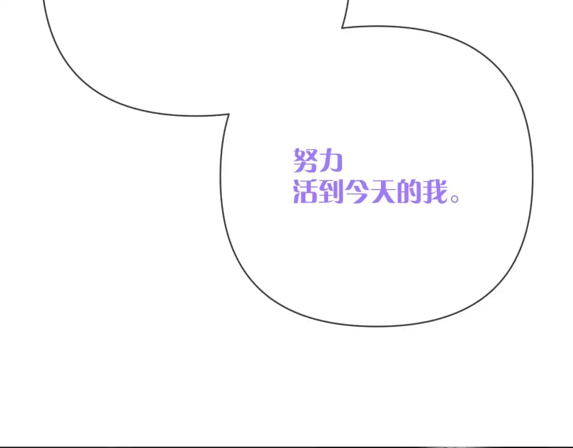 第65话 最后一舞3