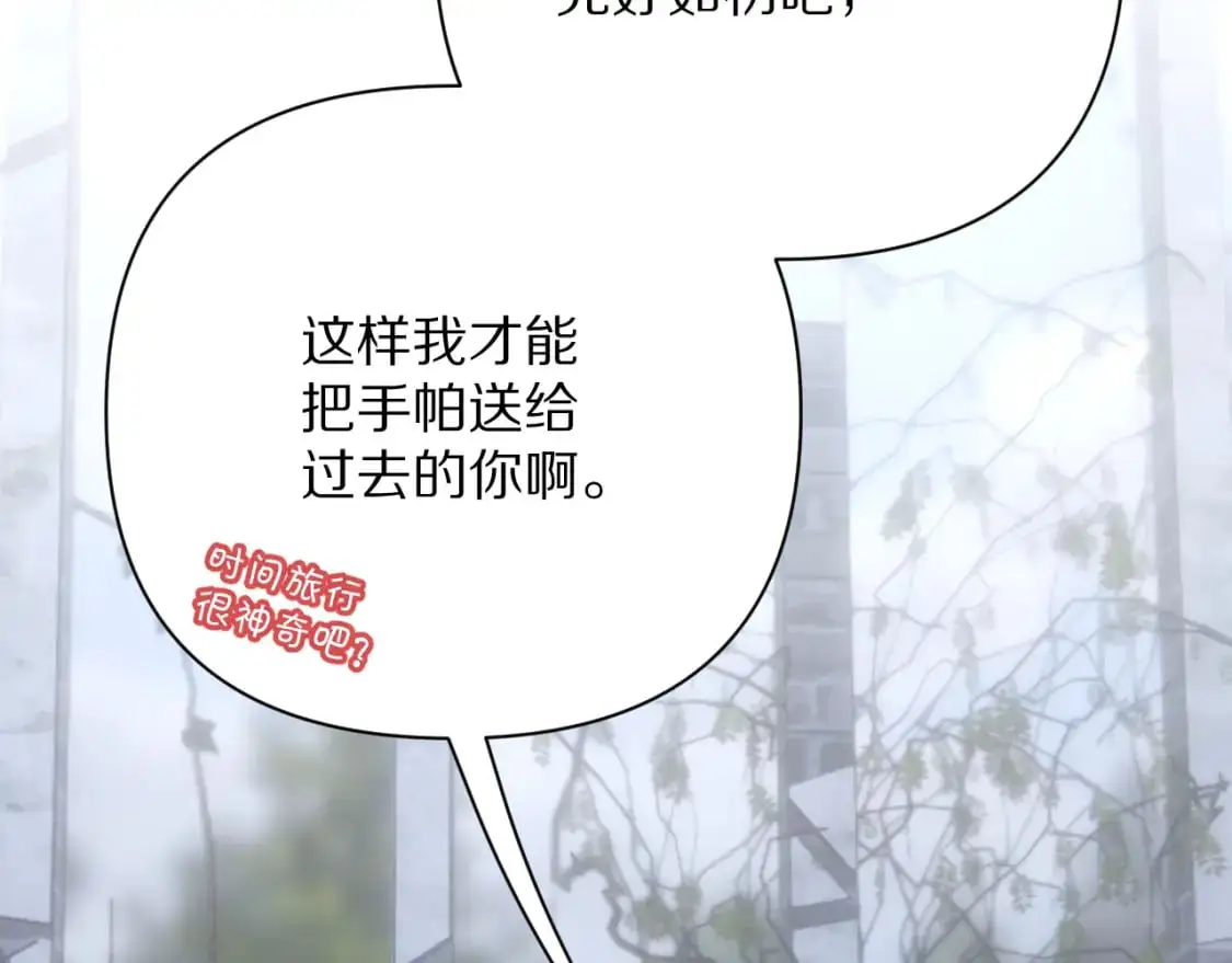 第65话 最后一舞119