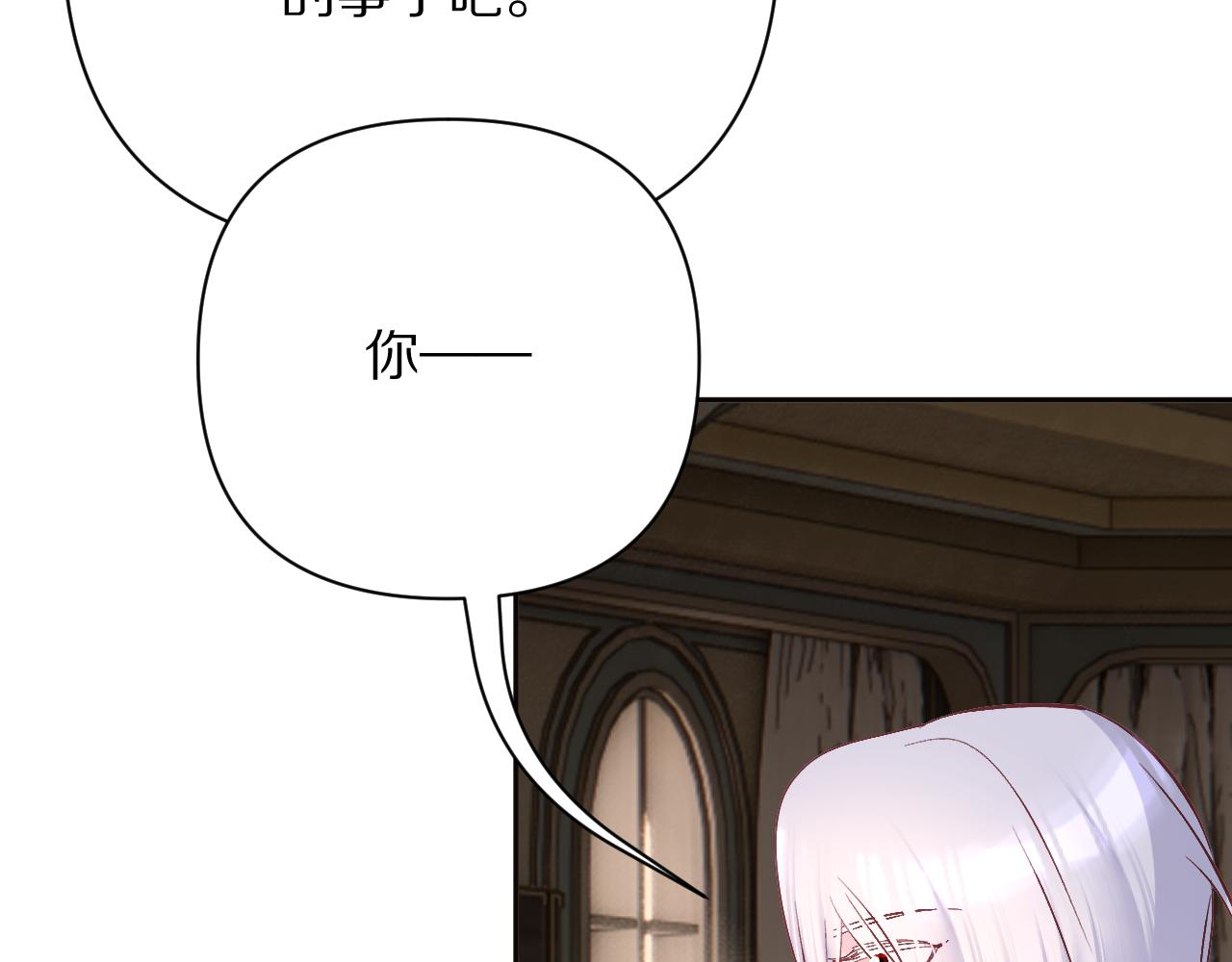 第36话 破碎42