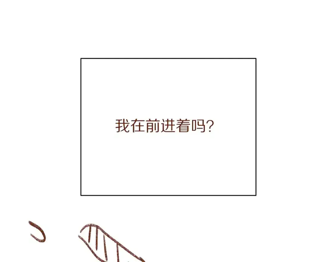 第54话 背叛219