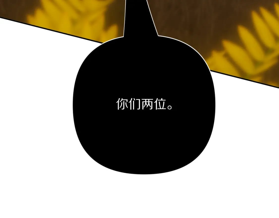 第62话 枯叶蝶48