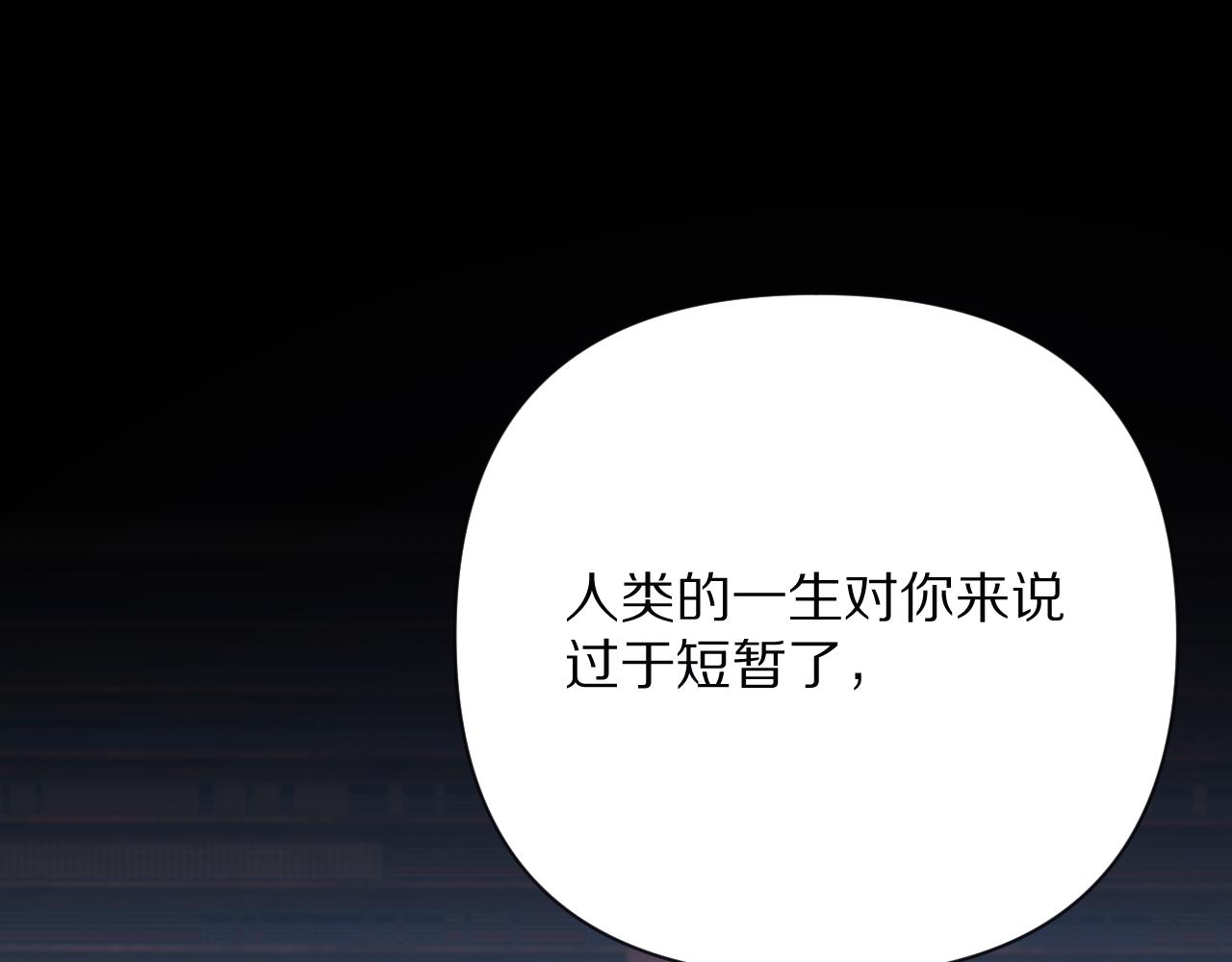 第33话 替代品？123