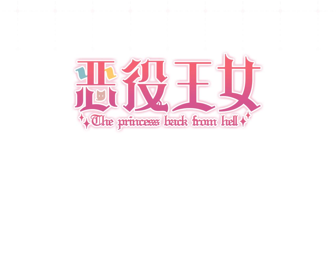 序章  踏血而歌8