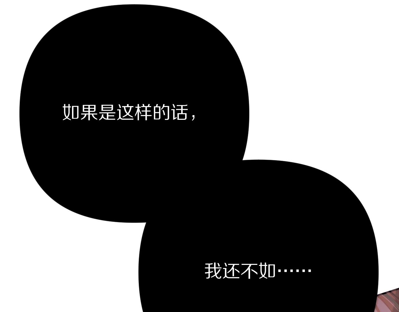 第41话 崩落122