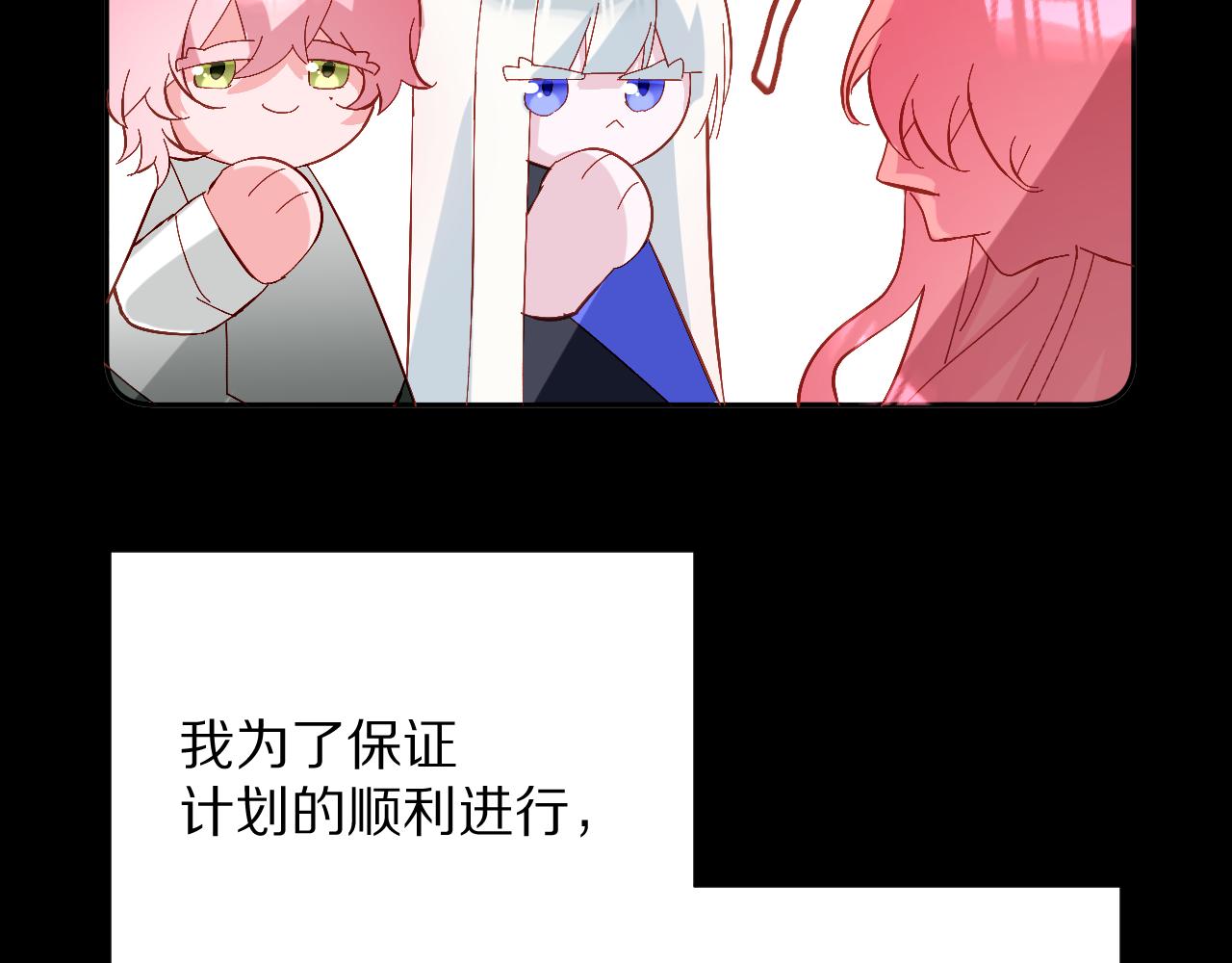 第22话 同盟三角22