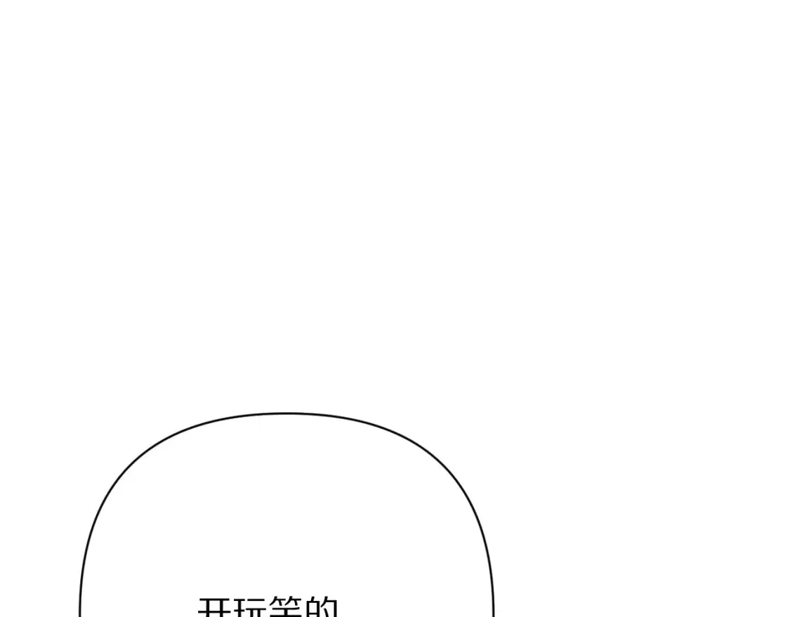 第72话 埋藏的真相152