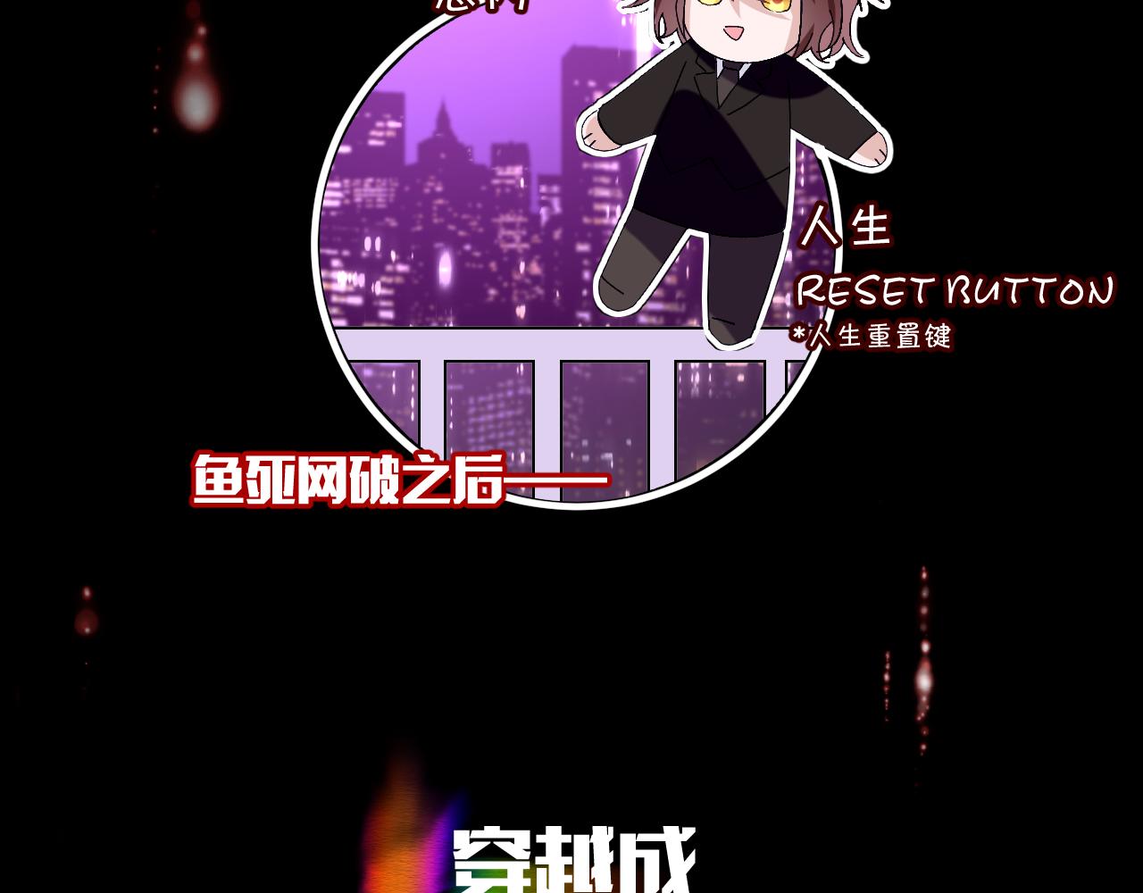 第1话 复仇剧的序幕54