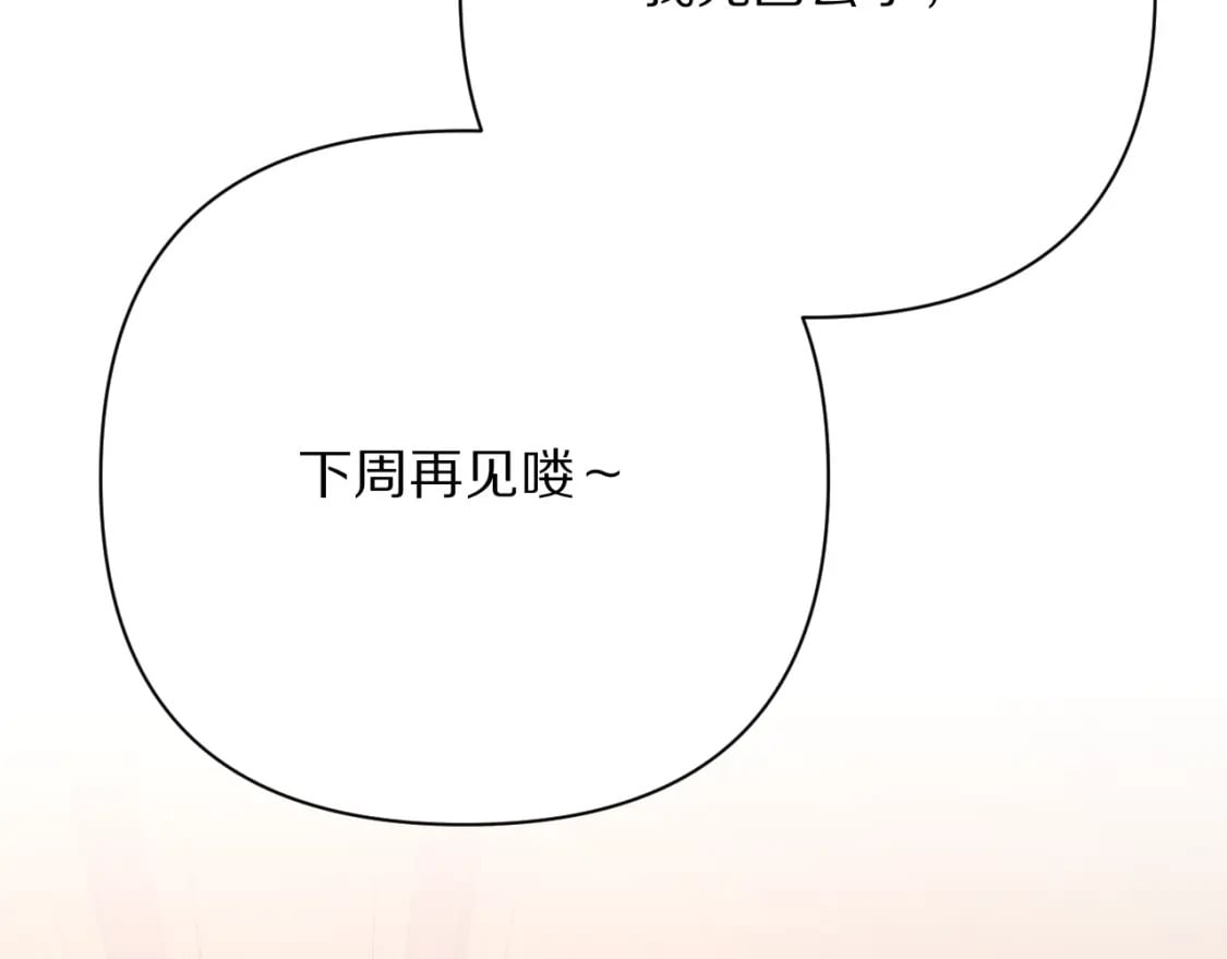 第51话 革新的步伐72